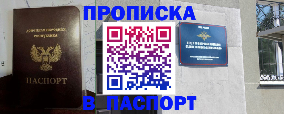 регистрация в Лениногорске